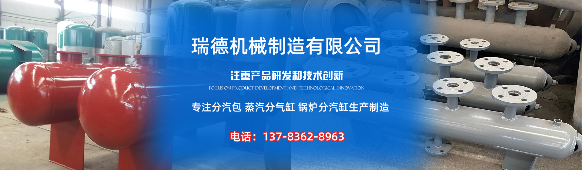 原阳分气缸厂家|原阳分汽包|原阳蒸汽分气缸|原阳锅炉分汽缸|原阳分汽缸
